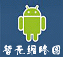Micro LED想要取代OLED？先把這些問題解決吧
