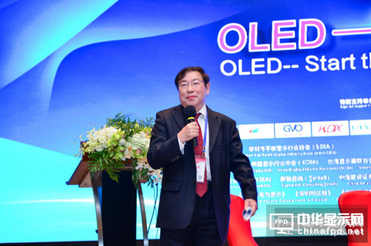 “金牌主持”——孫政民將亮相2017中國國際OLED產(chǎn)業(yè)大會