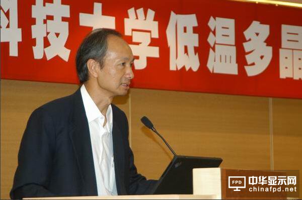 2017中國國際OLED產(chǎn)業(yè)大會演講嘉賓丨香港科技大學郭海成教授