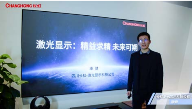 激光顯示是實(shí)現(xiàn)大屏顯示最佳方案之一-康 健