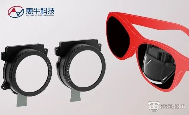 AR/VR光學(xué)模組供應(yīng)商惠?？萍纪瓿蓴?shù)千萬元A+輪融資