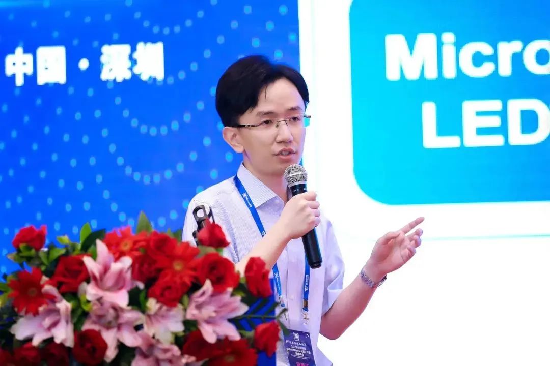 Mini/Micro-LED技術(shù)峰會(huì) | 成都辰顯光電有限公司研發(fā)負(fù)責(zé)人曹軒：Micro-LED顯示將重塑顯示產(chǎn)業(yè)生態(tài)圈