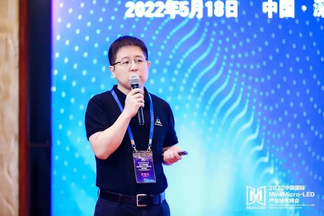 Mini/Micro-LED技術(shù)峰會(huì) | 華燦光電副總裁、首席技術(shù)官王江波：雙輪驅(qū)動(dòng)，加大RGB直接顯示和背光顯示技術(shù)應(yīng)用