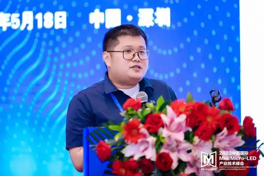 Mini/Micro-LED技術(shù)峰會(huì) | 華引芯創(chuàng)始人孫雷蒙：聚焦Mini/Micro-LED 打造極致光源技術(shù)