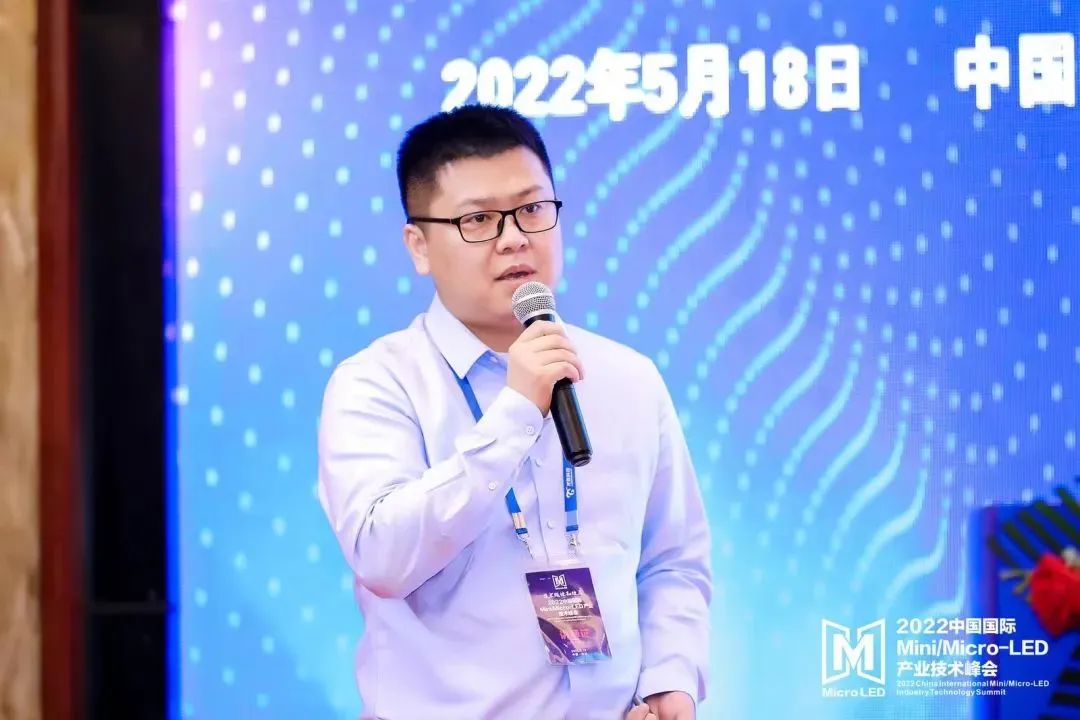 Mini/Micro-LED技術(shù)峰會(huì) | 蘇州科韻激光科技有限公司羅帥：M-LED智能修復(fù)方案能進(jìn)一步提升產(chǎn)品良率