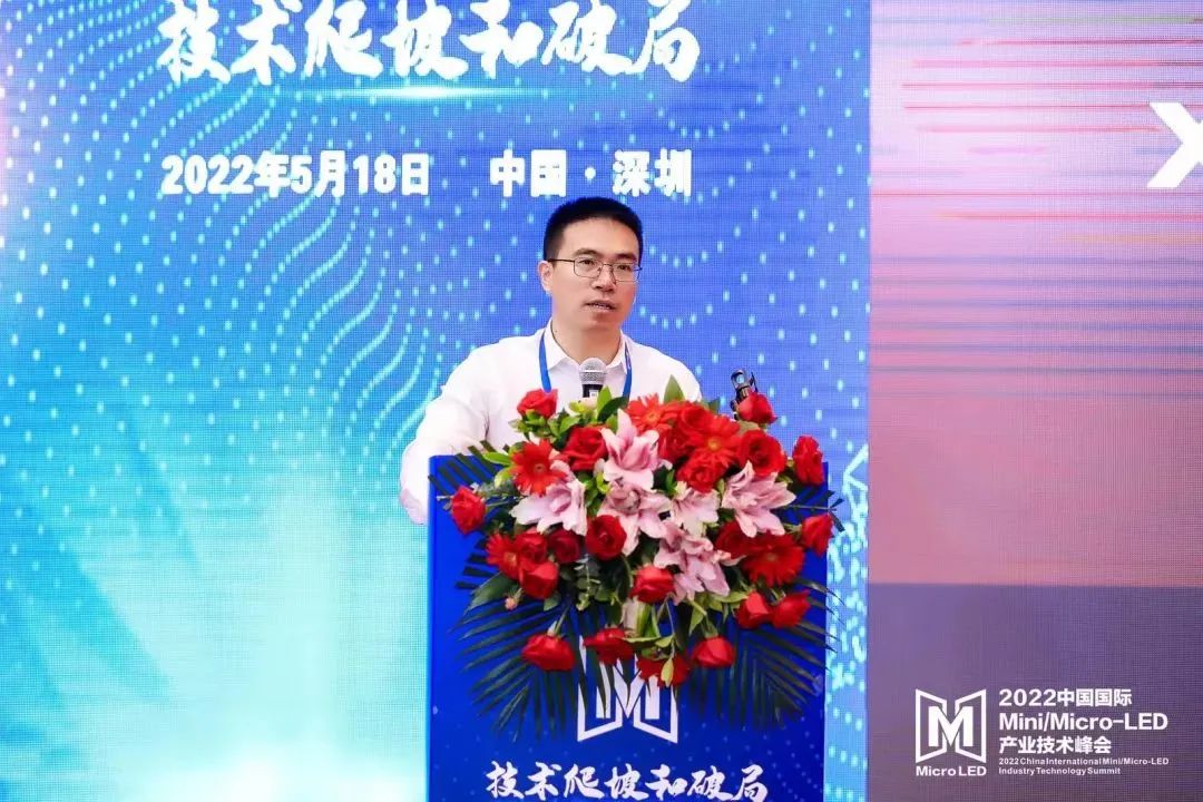 Mini/Micro-LED技術(shù)峰會(huì) | 諾瓦星云副總裁何國(guó)經(jīng)：LED顯示屏控制系統(tǒng)可實(shí)現(xiàn)XR高畫(huà)質(zhì)拍攝效果