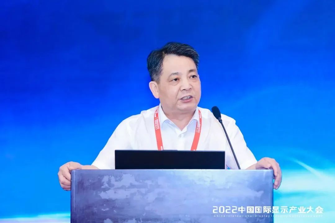 顯示產(chǎn)業(yè)主旨論壇｜中建材玻璃新材料研究院集團(tuán)有限公司副總經(jīng)理、總工程師張沖：以先進(jìn)玻璃技術(shù)助力信息顯示產(chǎn)業(yè)騰飛