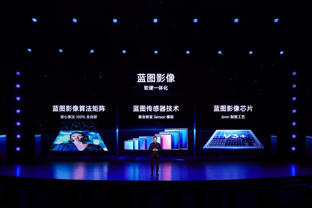三星供屏，vivo X100 Ultra發(fā)布，售價6499元起