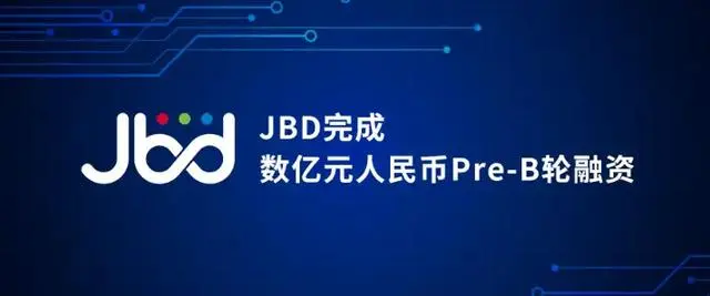 MicroLED廠商JBD完成數(shù)億元Pre-B輪融資，正式躋身獨(dú)角獸行列
