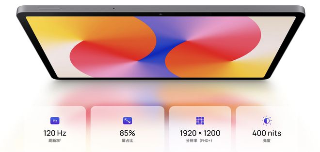 華為 MatePad SE 新品發(fā)布：升級(jí)11英寸護(hù)眼屏，預(yù)售價(jià)1299元起