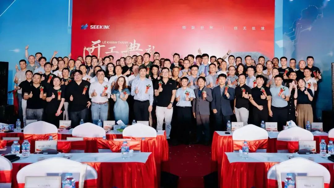 412萬美元重金布局，興泰科技越南電子紙模組廠開工