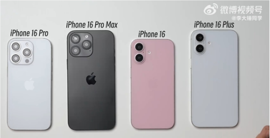 iPhone 16全系機模上手：Pro系列屏幕黑邊進一步收窄 刷新行業(yè)記錄