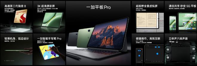 新系統(tǒng)來(lái)了，OPPO Find X8分批發(fā)布