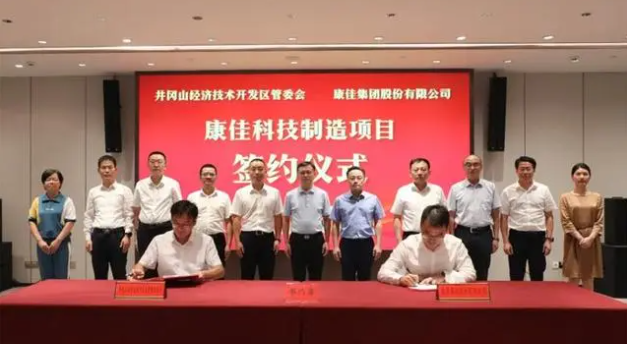 康佳科技3條顯示模組生產(chǎn)線簽約落戶(hù)江西吉安