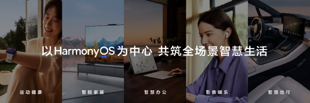 華為MatePad Pro 12.2正式發(fā)布：雙層OLED云晰柔光屏帶來(lái)極致視覺體驗(yàn)