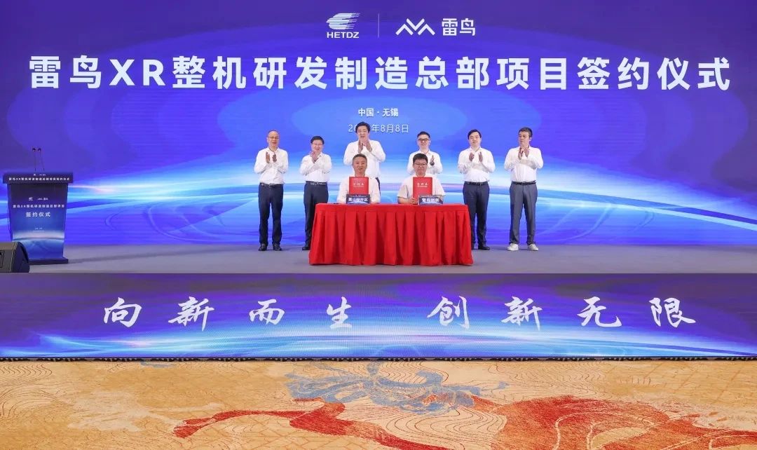 TCL斥資10億元，布局這一領(lǐng)域