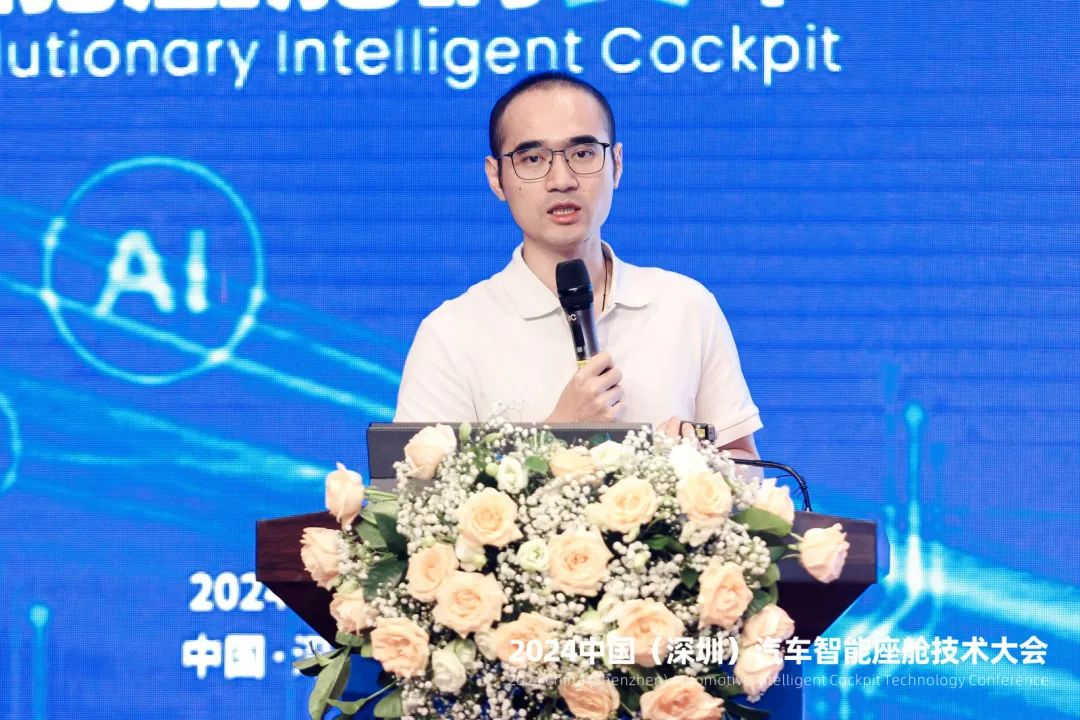 AI大模型如何上車(chē)智能座艙？——深圳市航盛電子廖緯德