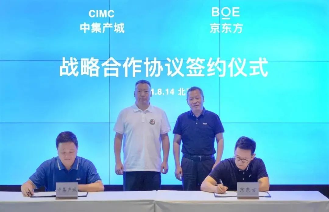 ?約1.4萬(wàn)平方米，京東方研發(fā)中心和市場(chǎng)總部落戶深圳