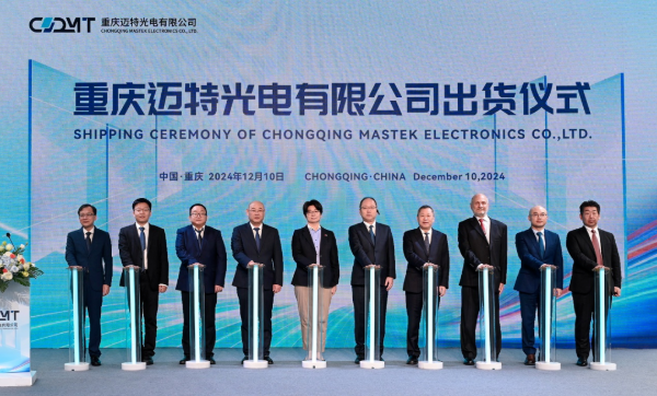 總投資22億！HOYA與京東方重慶合資光掩膜版工廠正式投產(chǎn)