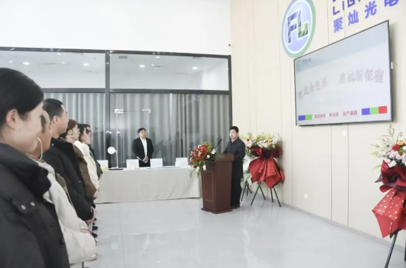 聚燦光電“年產(chǎn)240萬片紅黃光外延片、芯片項(xiàng)目”投產(chǎn)運(yùn)行