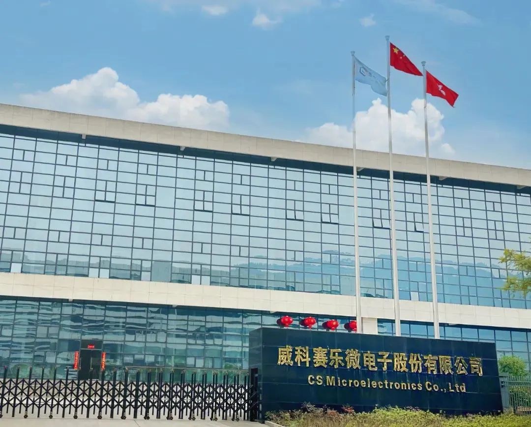 先導(dǎo)科技集團(tuán)旗下威科賽樂與某顯示公司簽署Micro LED技術(shù)戰(zhàn)略合作