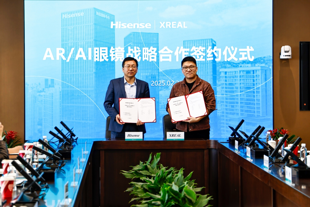 海信視像與XREAL達(dá)成戰(zhàn)略合作，首款產(chǎn)品將于今年下半年發(fā)布