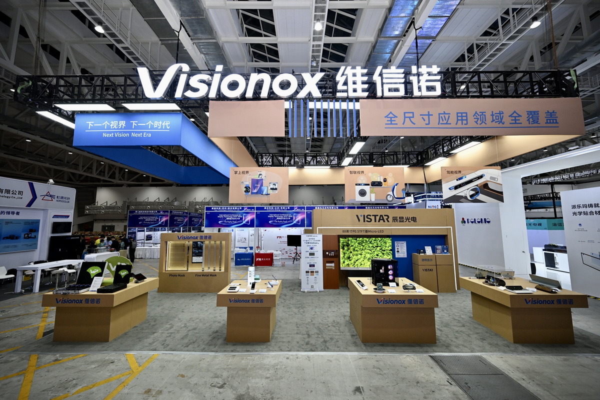 維信諾ViP技術(shù)開啟“AMOLED+”全場景應(yīng)用時代