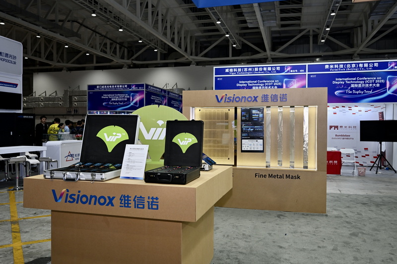 維信諾低碳參展ICDT：以紙構(gòu)展位書寫綠色責(zé)任新答卷