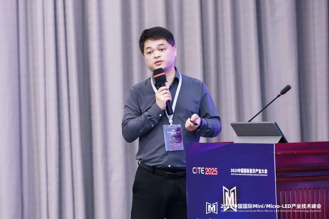 2025Micro-LED峰會(huì)回顧｜京東方華燦張正元：Micro芯無界，燦啟新華章