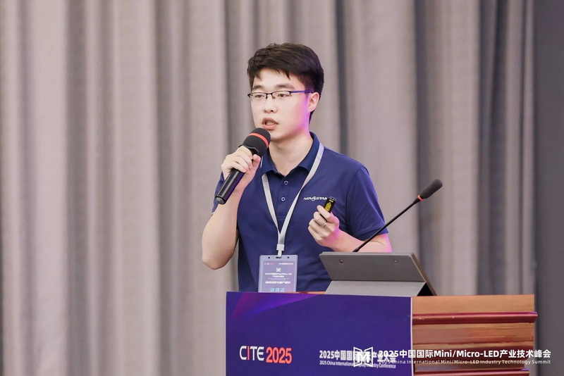 2025Micro-LED峰會(huì)回顧 | 諾瓦星云許鴻益：TBS芯片畫(huà)質(zhì)方案