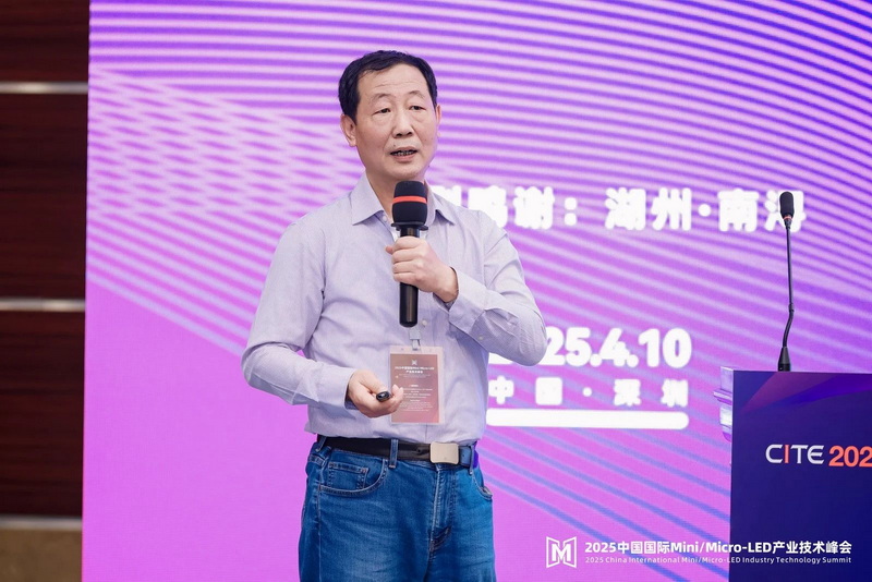 2025Micro-LED峰會(huì)回顧 | 河南省科學(xué)院新型顯示技術(shù)研究所副所長(zhǎng)伍世虔：人眼視覺(jué)交互技術(shù)