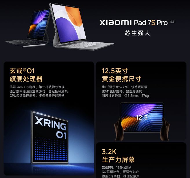 小米人車家全生態(tài)發(fā)布會：首款SUV YU7、折疊屏MIX Flip 2等新品齊發(fā)