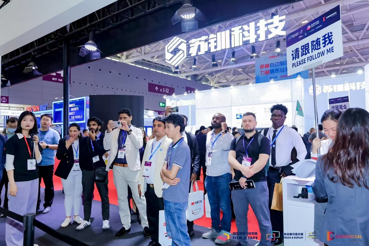 把握技術(shù)風(fēng)口，鏈接優(yōu)質(zhì)資源——2025深圳國際全觸與顯示展重磅推出六大新技術(shù)展區(qū)，布局新藍海