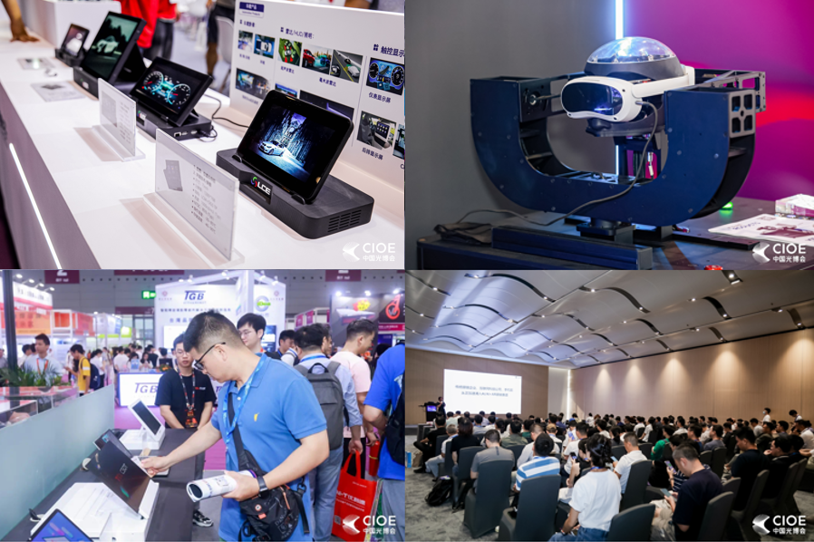 9月深圳CIOE新型顯示展，協(xié)同產(chǎn)業(yè)鏈上下游