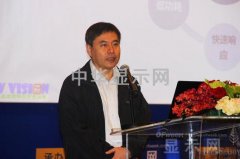 華南理工大學彭俊彪教授：穿戴顯示觸控技術(shù)