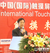 顧鴻壽教授：注重人體工學  創(chuàng)造觸控附加值