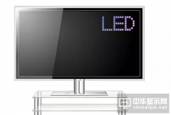 電視圈術(shù)語科普：LED、OLED、ULED、QLED、GLED是什么意思