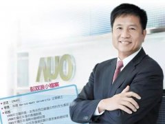 友達董事長彭雙浪：臺灣面板缺產業(yè)政策
