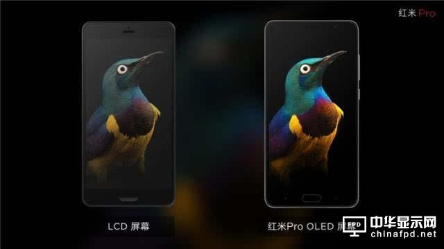 lcd和oled的區(qū)別 兩種屏幕哪個(gè)好