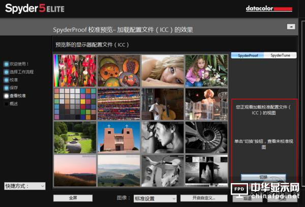 明基高端顯示器實測：畫質(zhì)感人
