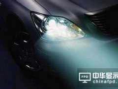 2018至2023年全球汽車照明市場發(fā)展趨勢是怎樣？一文帶你看透