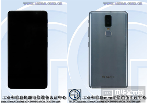 格力全面屏手機曝光 產(chǎn)品推新難掩“強賣”隱憂