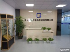 啟華立足現(xiàn)場，為客戶打造有高附加值的3D玻璃黃光自動化生產(chǎn)線