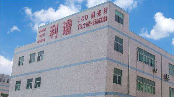 三利譜前三季度凈利增長121.36%，預(yù)計(jì)全年凈利超8000萬元
